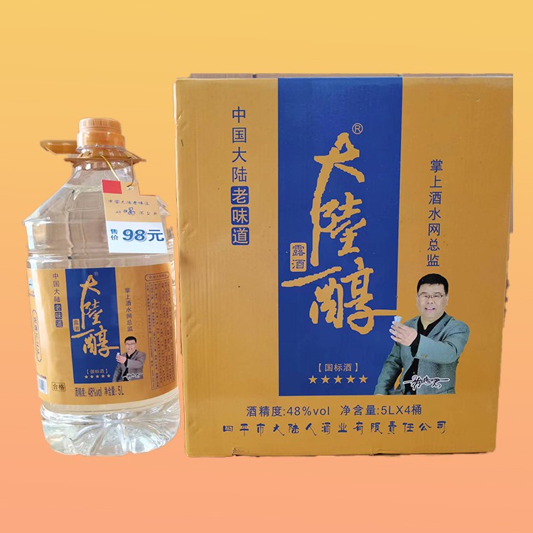  大陆醇桶装酒48度