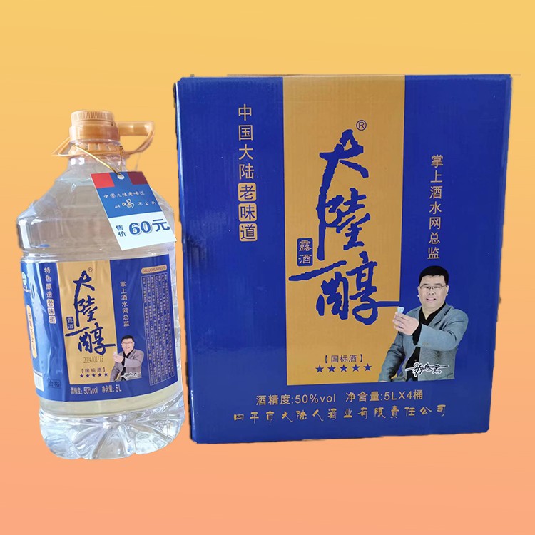  大陆醇桶装酒50度