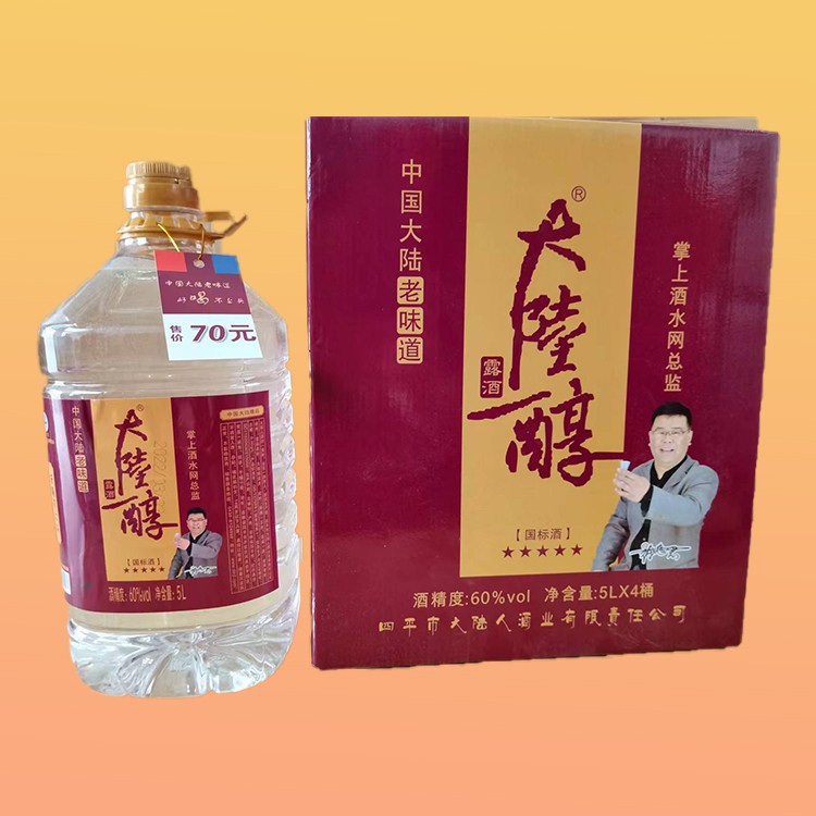 大陆醇桶装酒60度.jpg