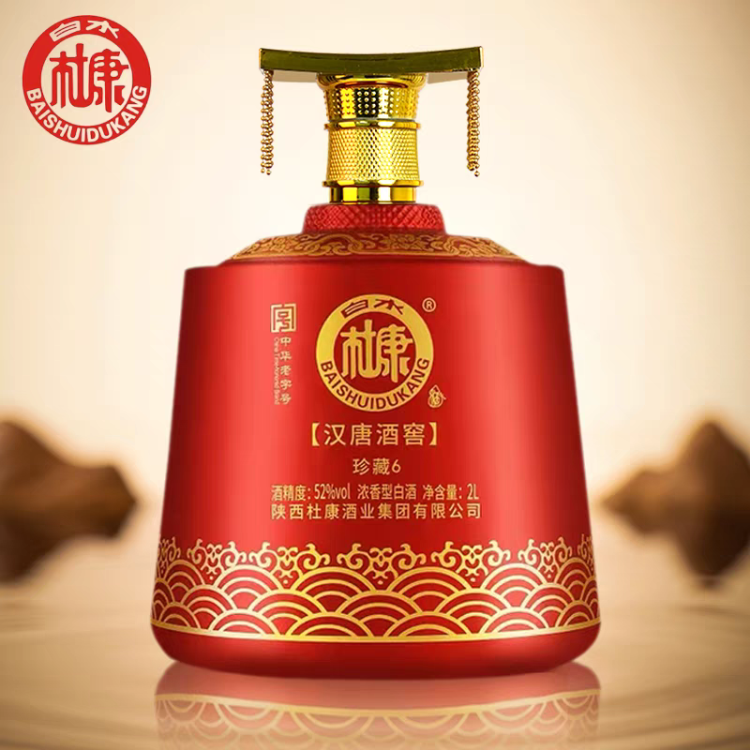  白水杜康52度2L