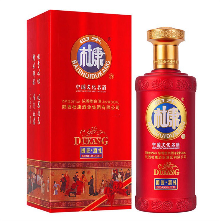  白水杜康国匠酒礼52度500