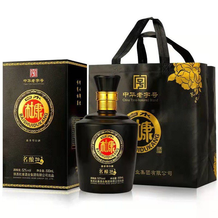  白水杜康名酿20 52度50