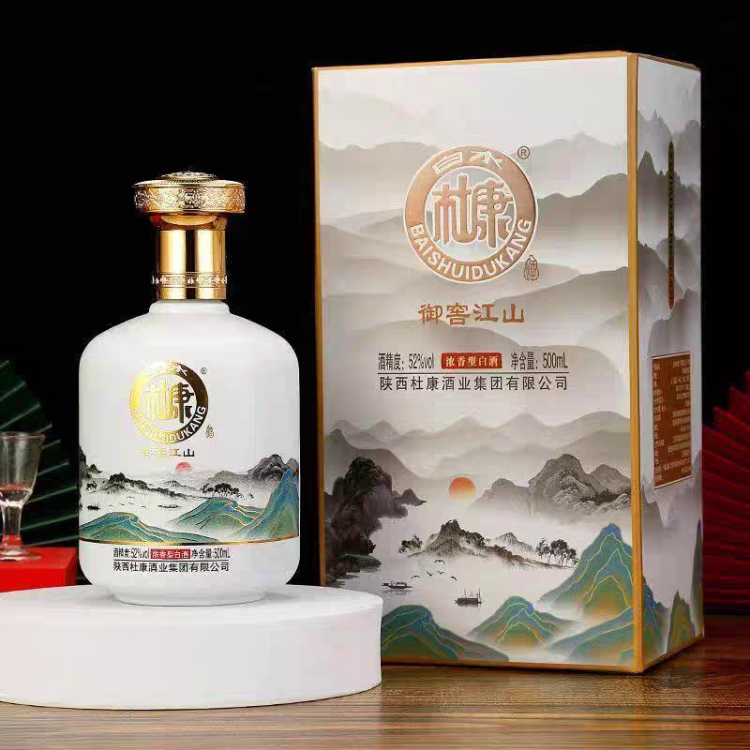  白水杜康御窖江山52度500
