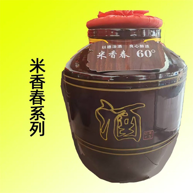  米香春散装系列