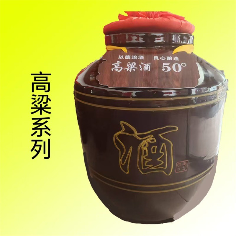  高粱散装系列